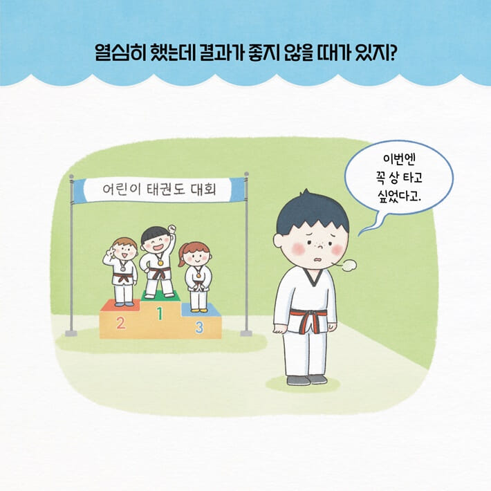 카드뉴스3