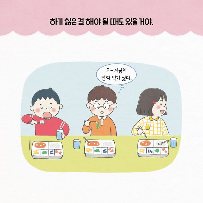 카드뉴스4