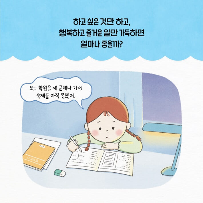 카드뉴스5