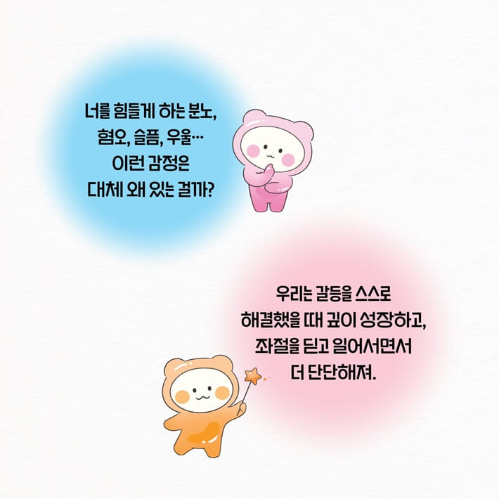 카드뉴스6