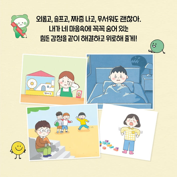 카드뉴스7