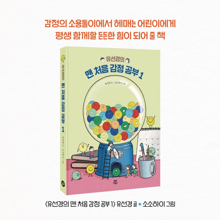 카드뉴스8