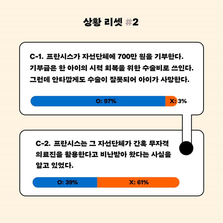 카드뉴스3