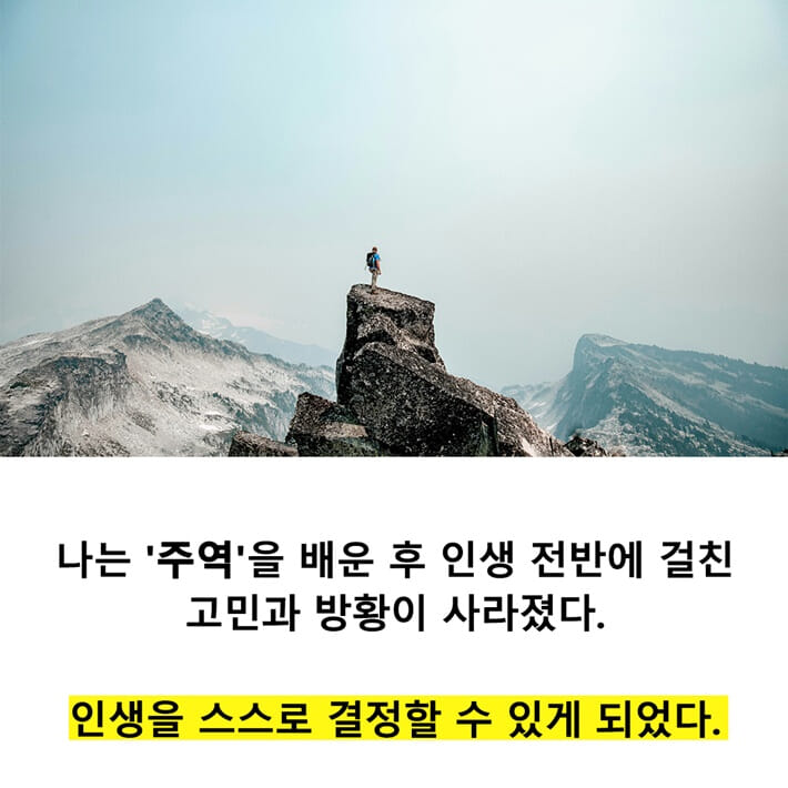 카드뉴스5