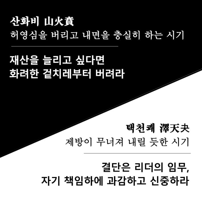 카드뉴스7