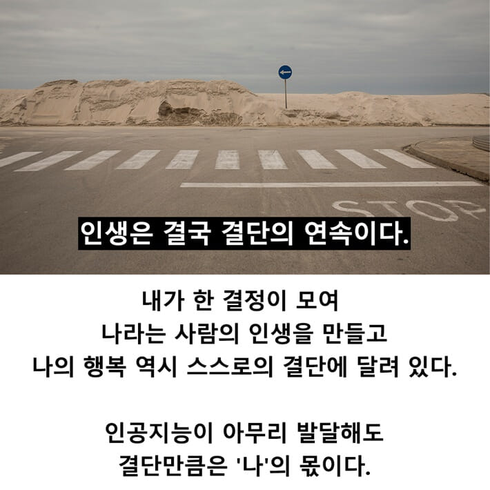 카드뉴스8