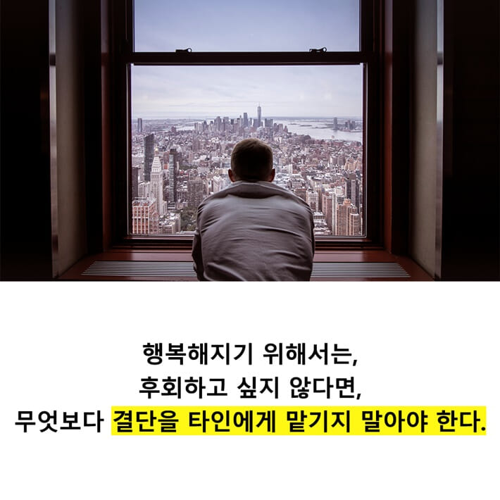 카드뉴스9