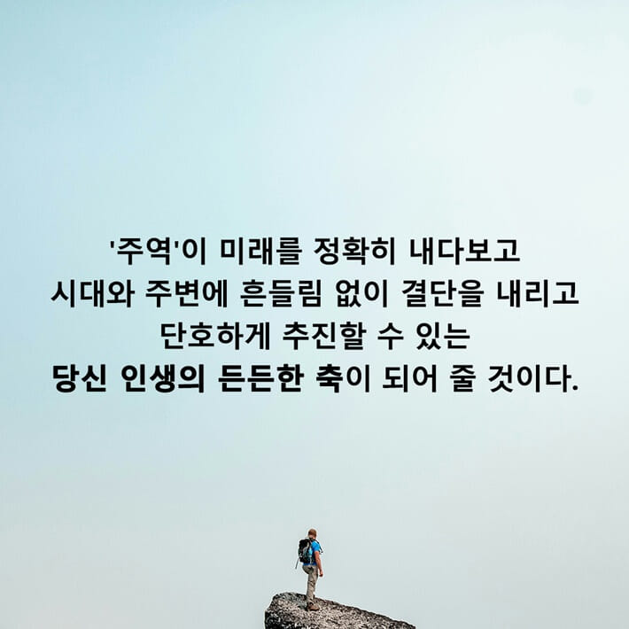 카드뉴스10
