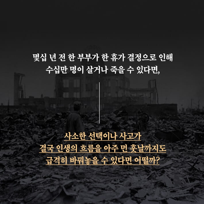 카드뉴스7