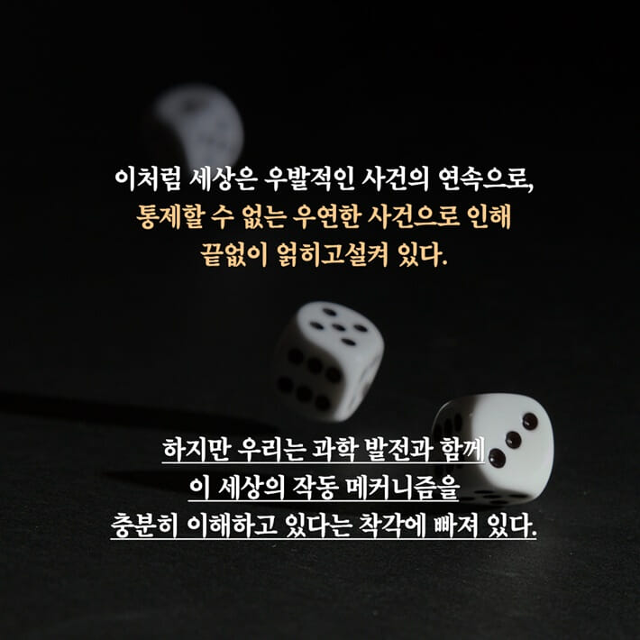 카드뉴스8