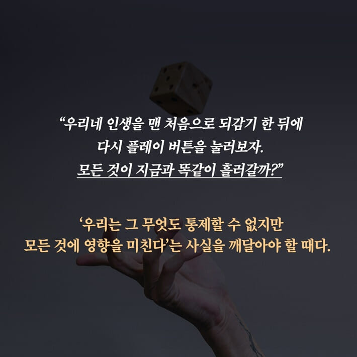 카드뉴스9
