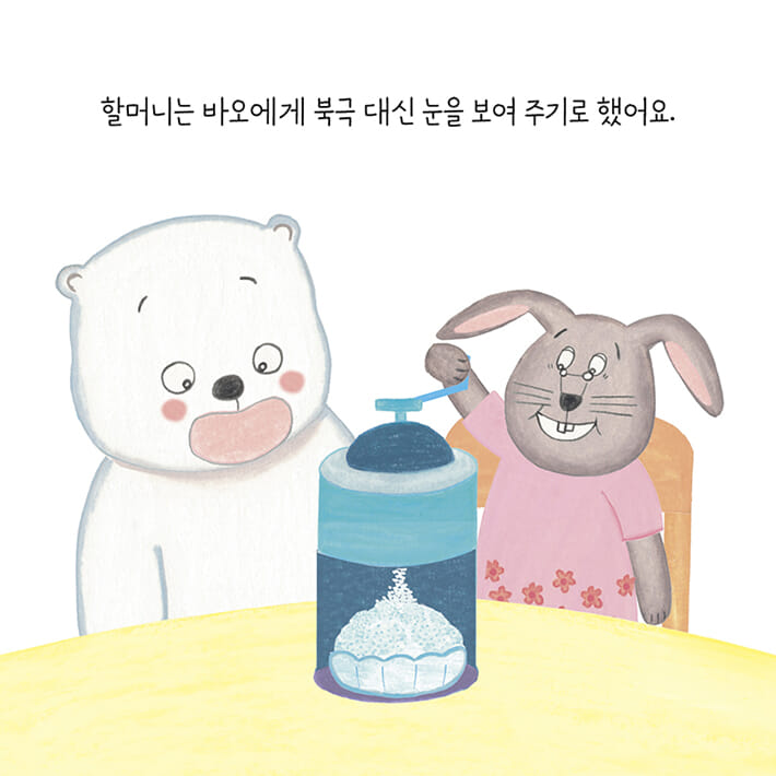 카드뉴스2