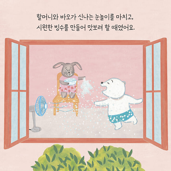 카드뉴스3