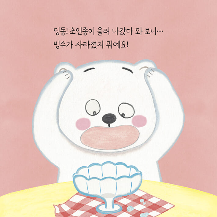 카드뉴스4
