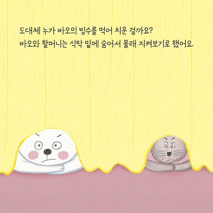 카드뉴스5