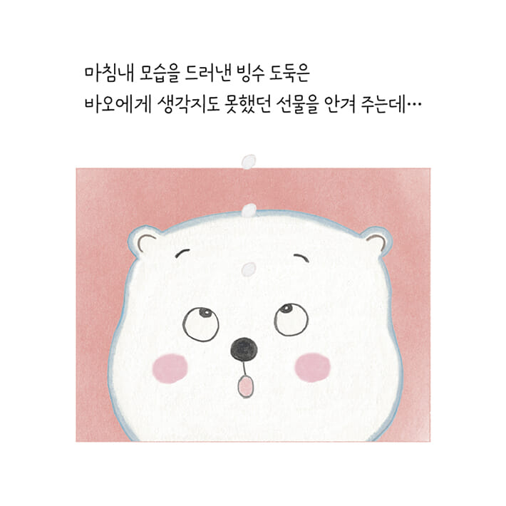 카드뉴스6