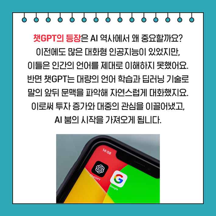 카드뉴스2