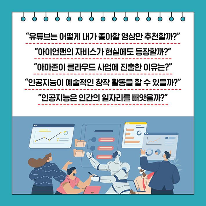 카드뉴스4