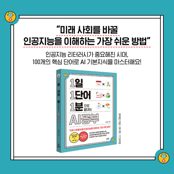 카드뉴스7