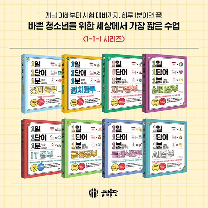 카드뉴스8