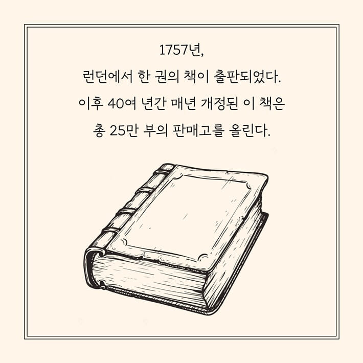 카드뉴스0