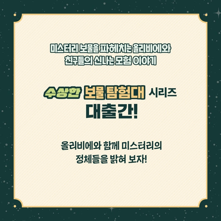 카드뉴스0