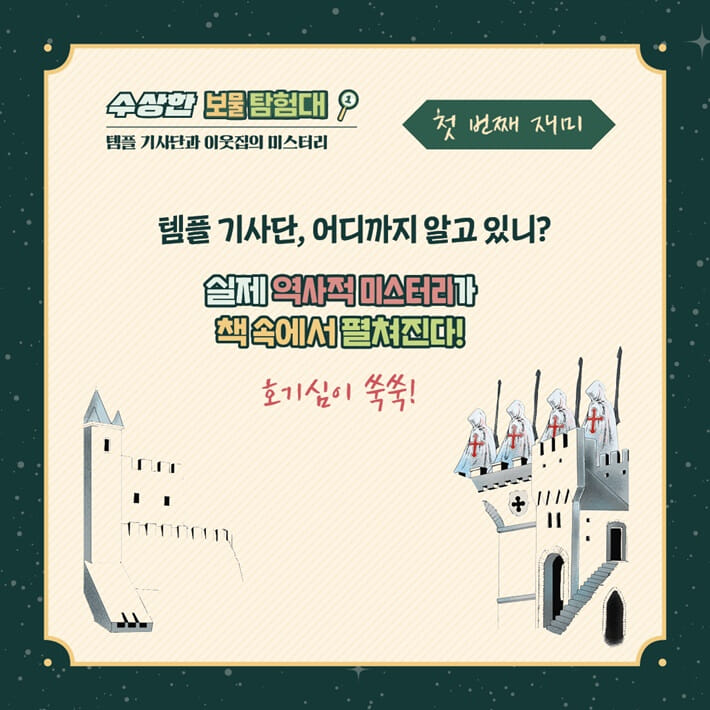 카드뉴스3