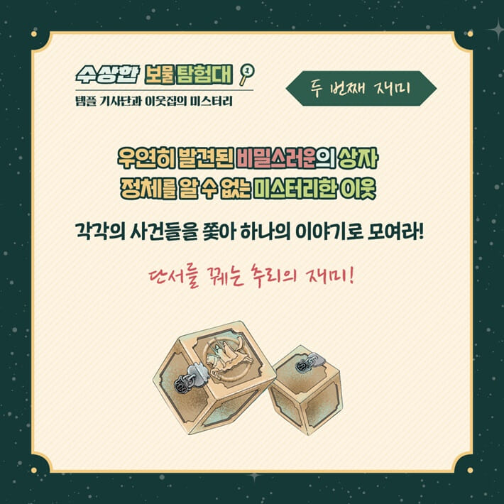 카드뉴스4