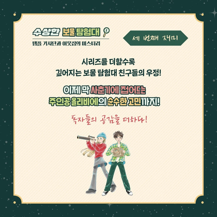 카드뉴스5
