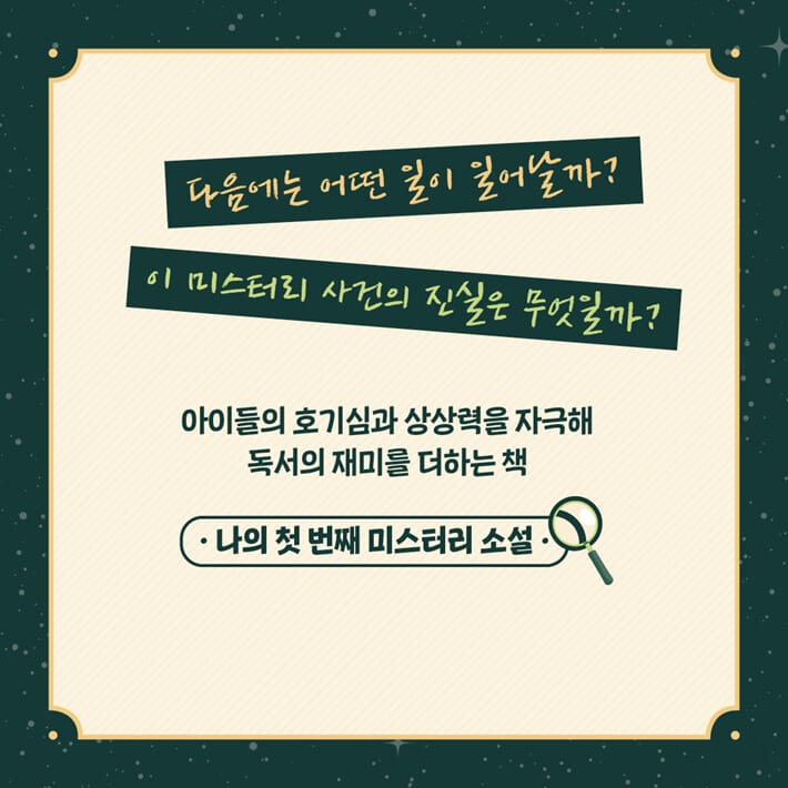 카드뉴스6