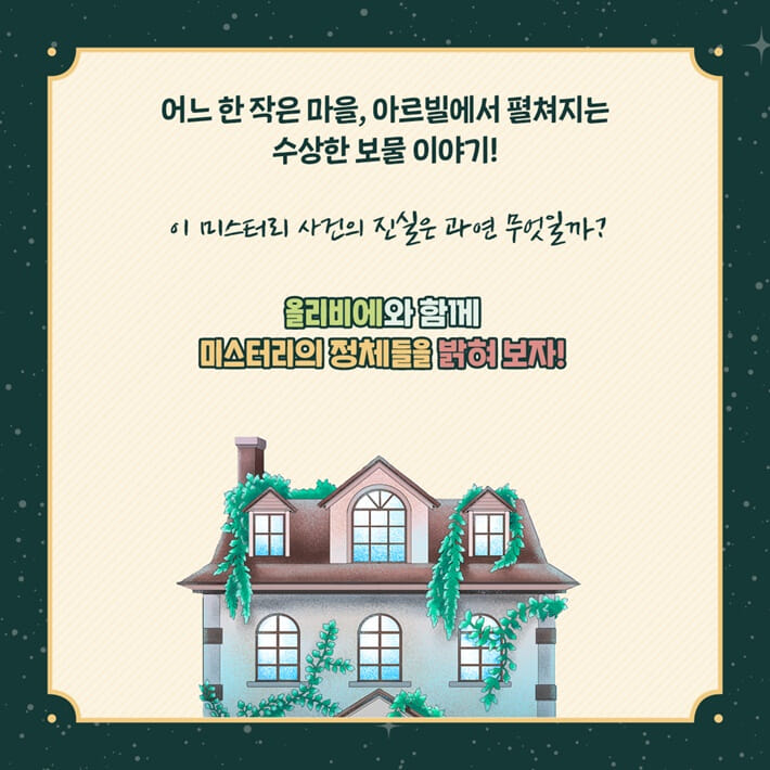 카드뉴스7