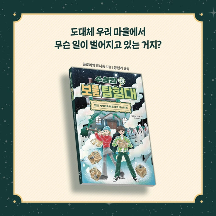 카드뉴스8