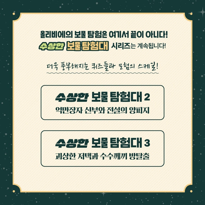 카드뉴스9