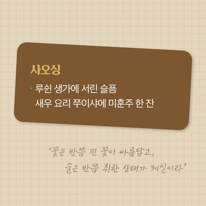 카드뉴스4