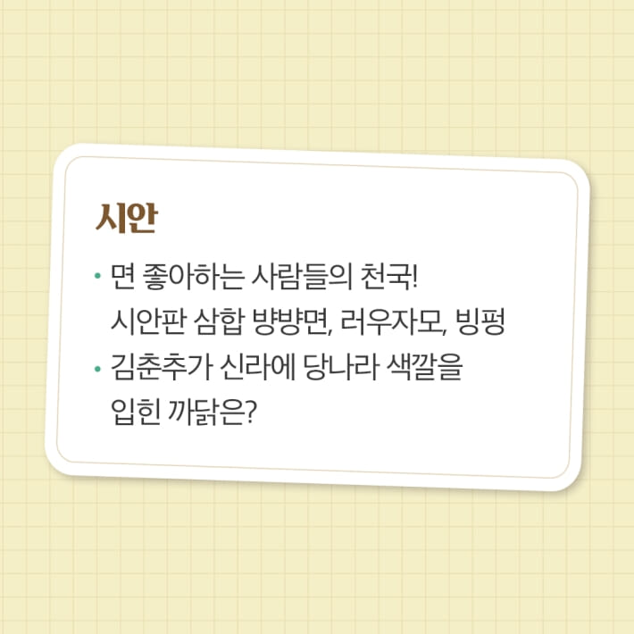 카드뉴스6