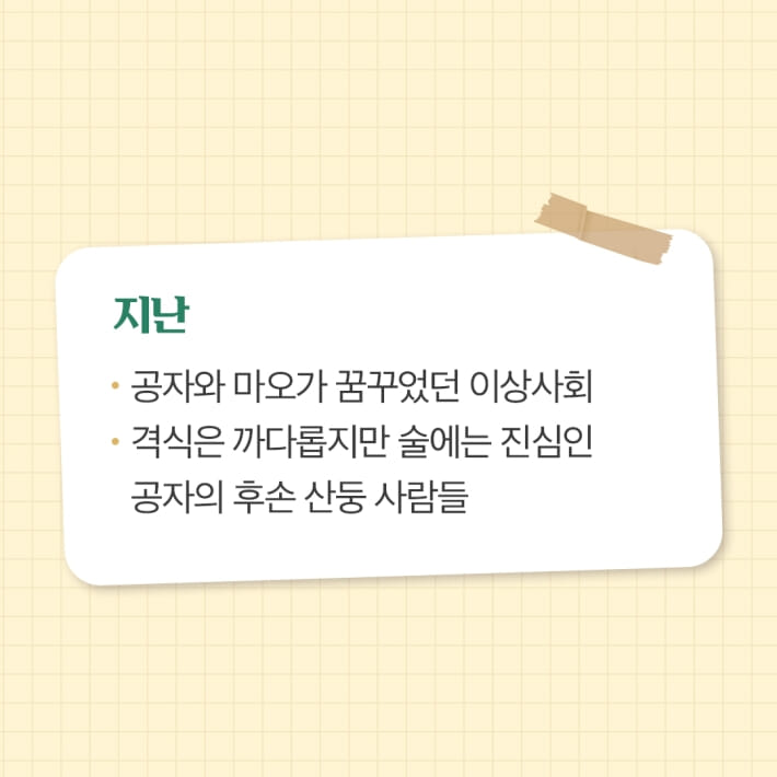 카드뉴스7
