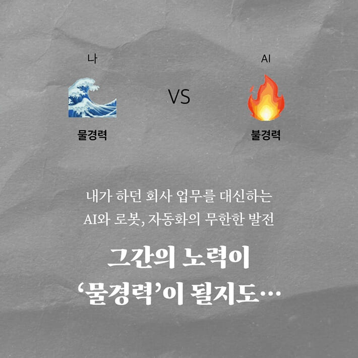 카드뉴스2