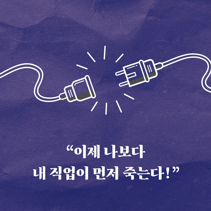 카드뉴스4