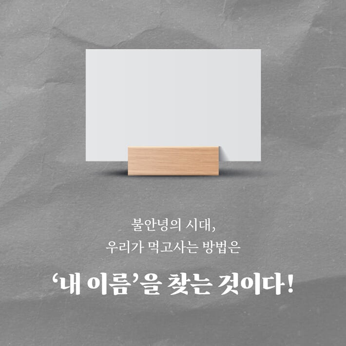 카드뉴스5