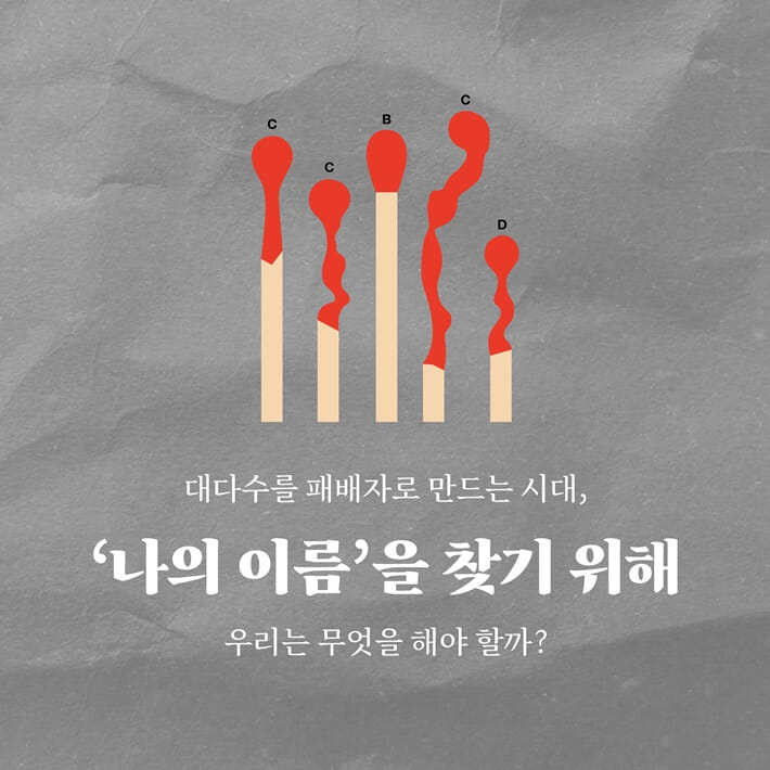 카드뉴스8