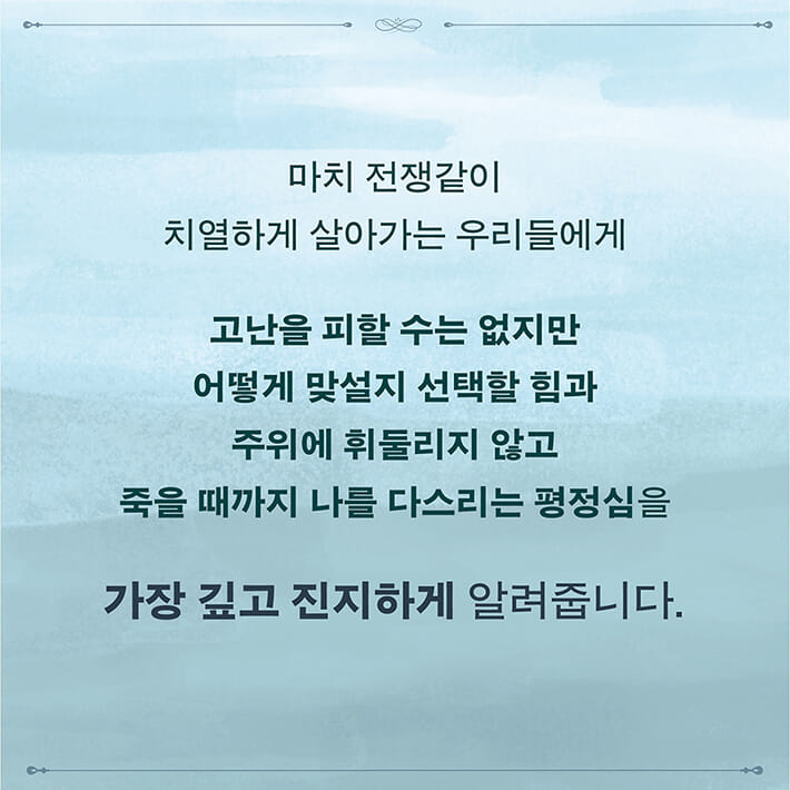 카드뉴스5