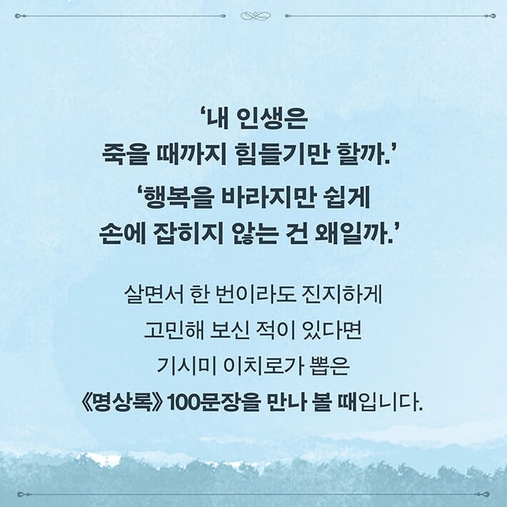 카드뉴스8