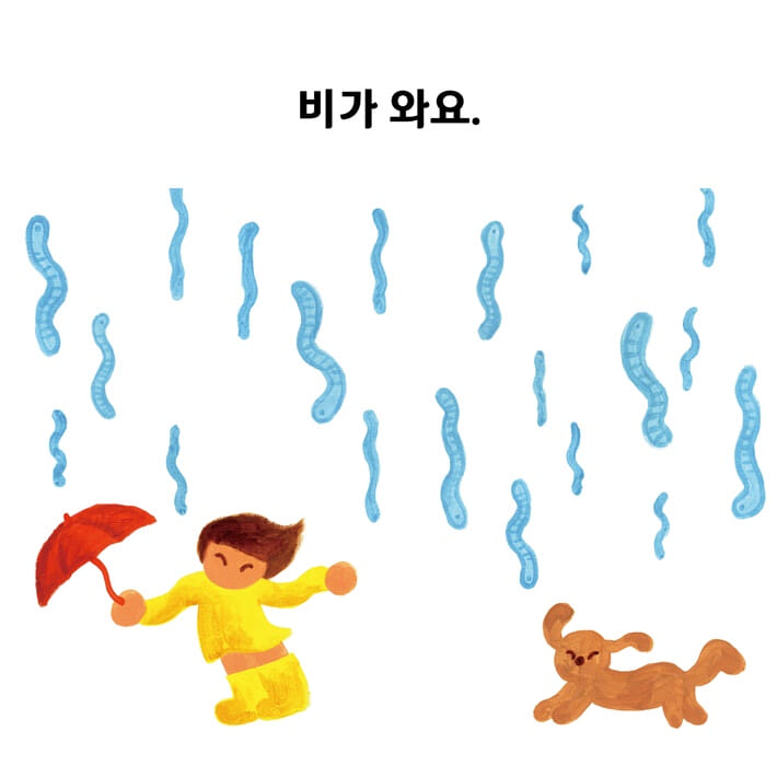 카드뉴스4