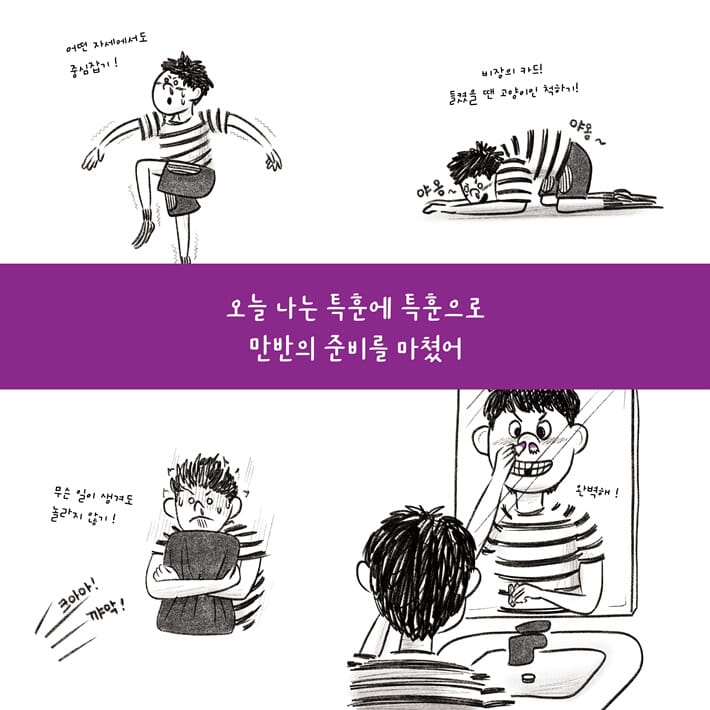 카드뉴스4