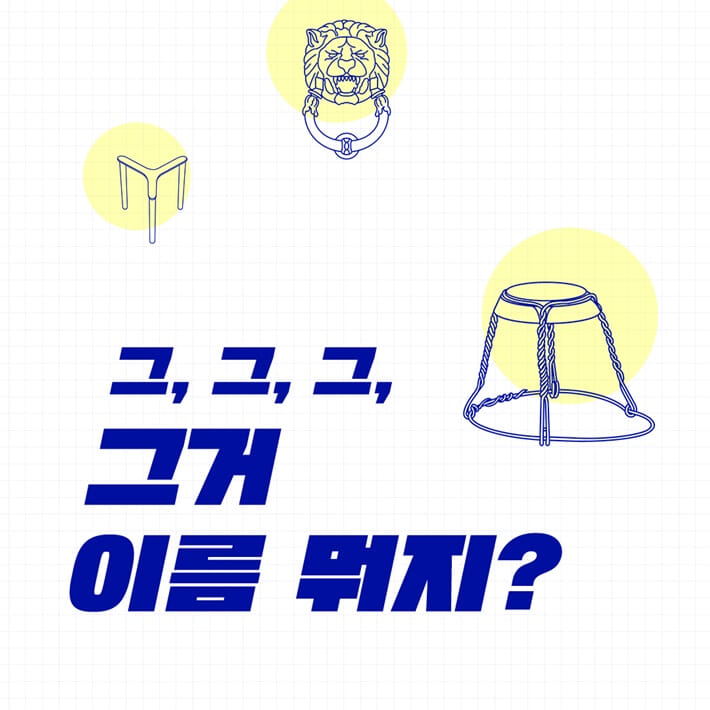 카드뉴스0