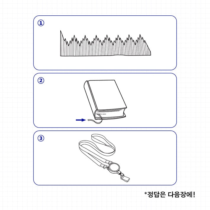 카드뉴스1