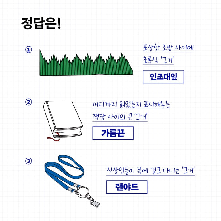 카드뉴스2