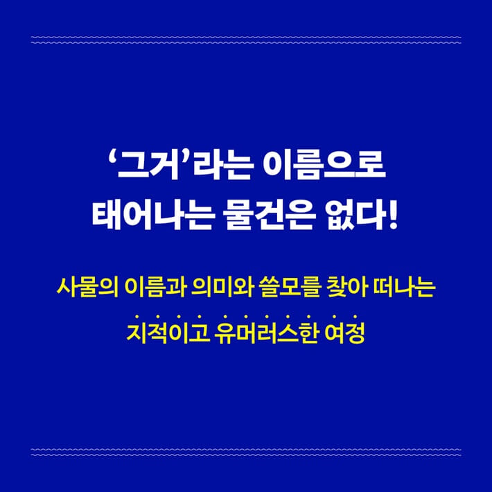 카드뉴스4