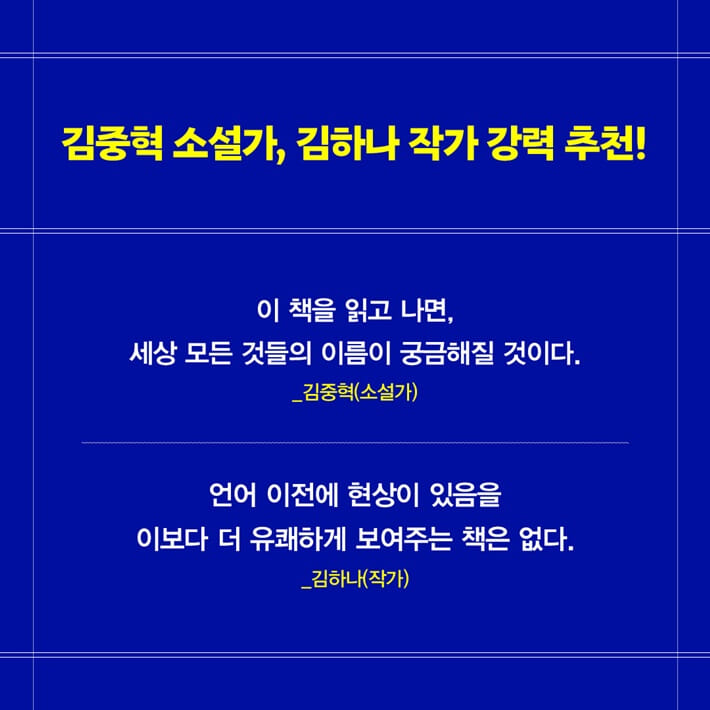 카드뉴스6