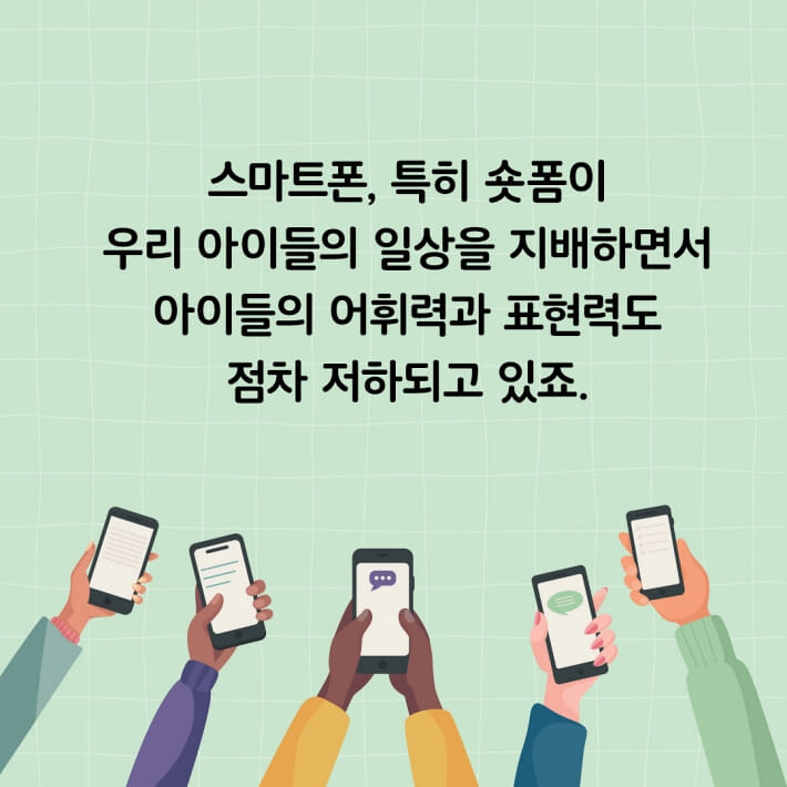 카드뉴스1
